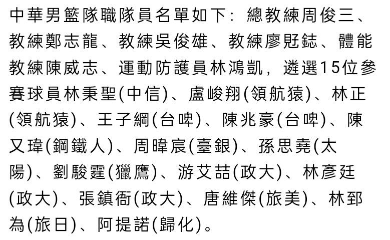 易边再战，何塞卢头球双响帮助皇马反超比分，卡拉尔远射破门，塞巴略斯绝杀。